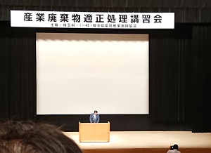 講習会会長挨拶