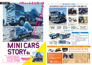 リーフレット表